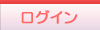 ���O�C��