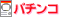�p�`���R