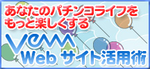 Web�T�C�g���p�p