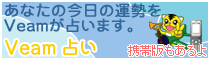 ���B�[���肢