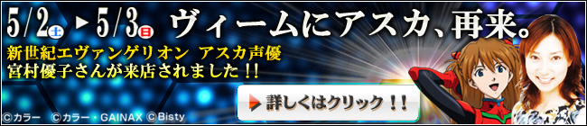 VIG@QI`Ō̃Vҁ`LOʊ攭!!