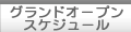 OhI[vXPW[