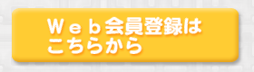 Webo^͂炩